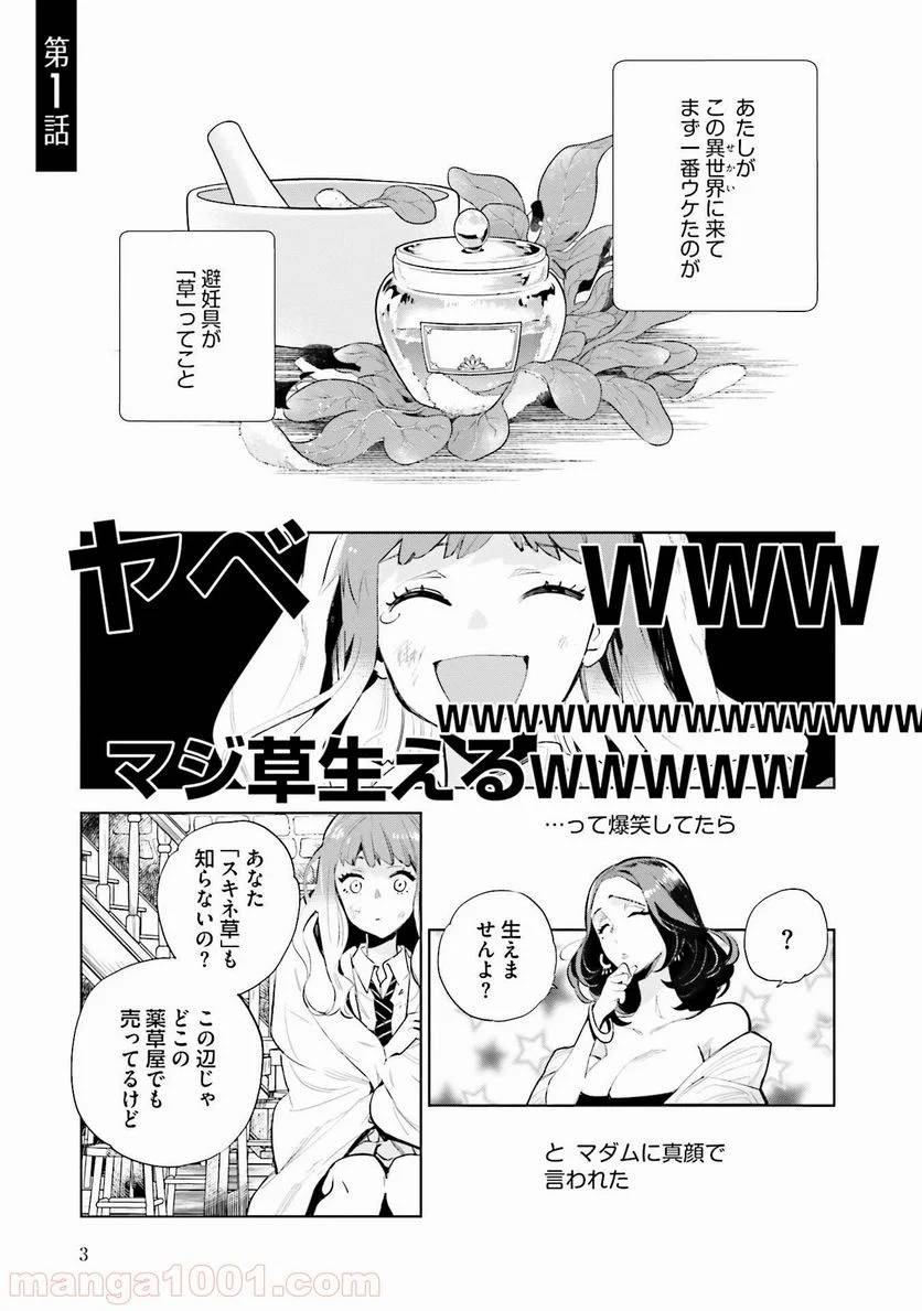 Page 0