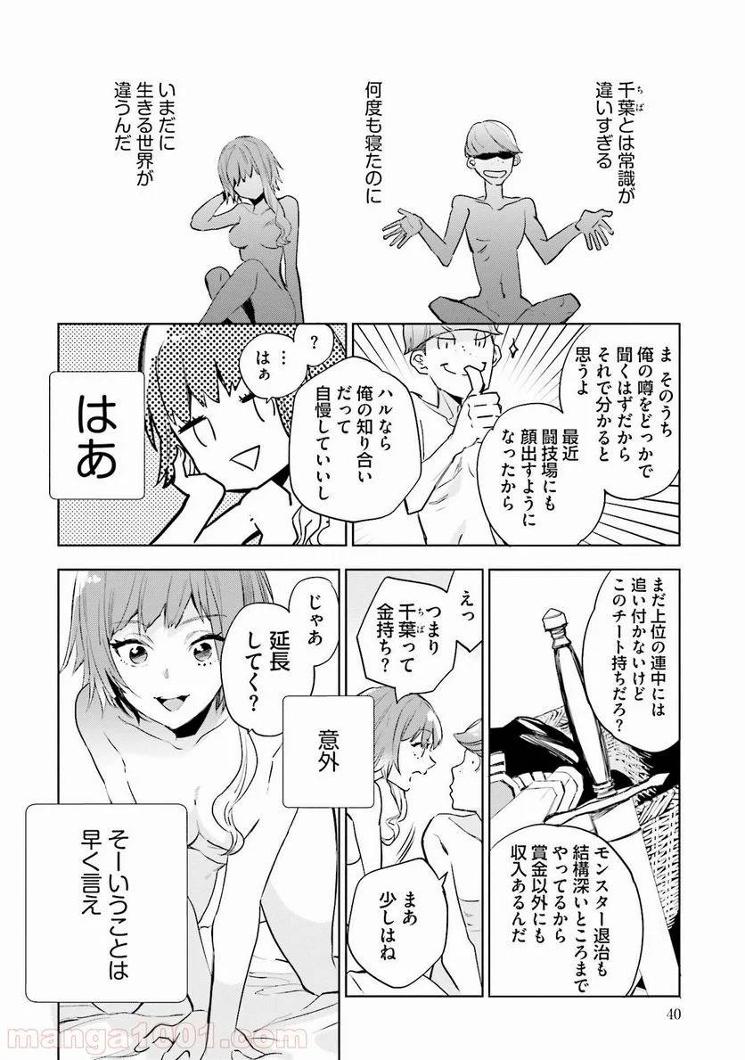 Page 37