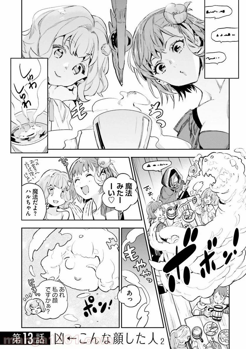 Page 0