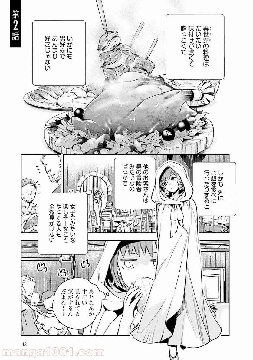 Page 0