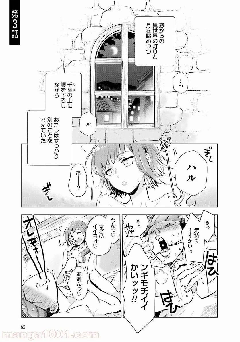 Page 0