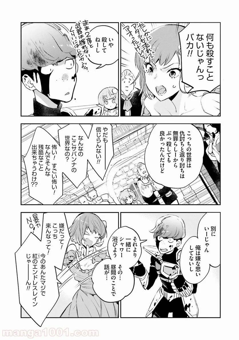 Page 38