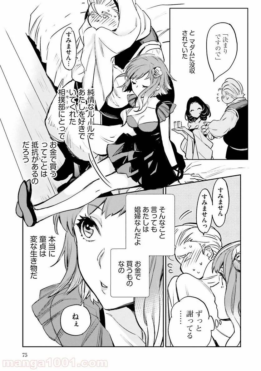 Page 28