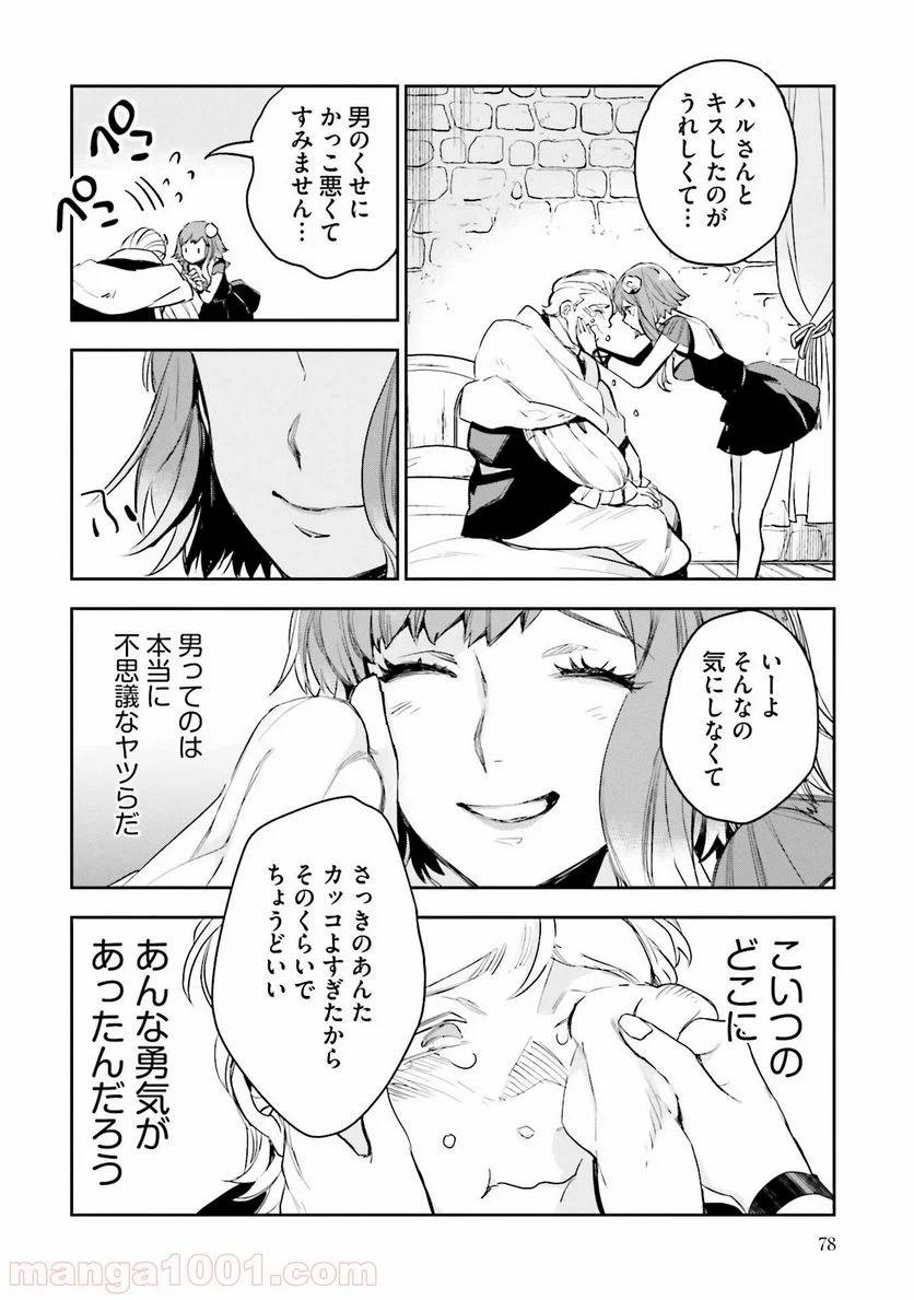 Page 31