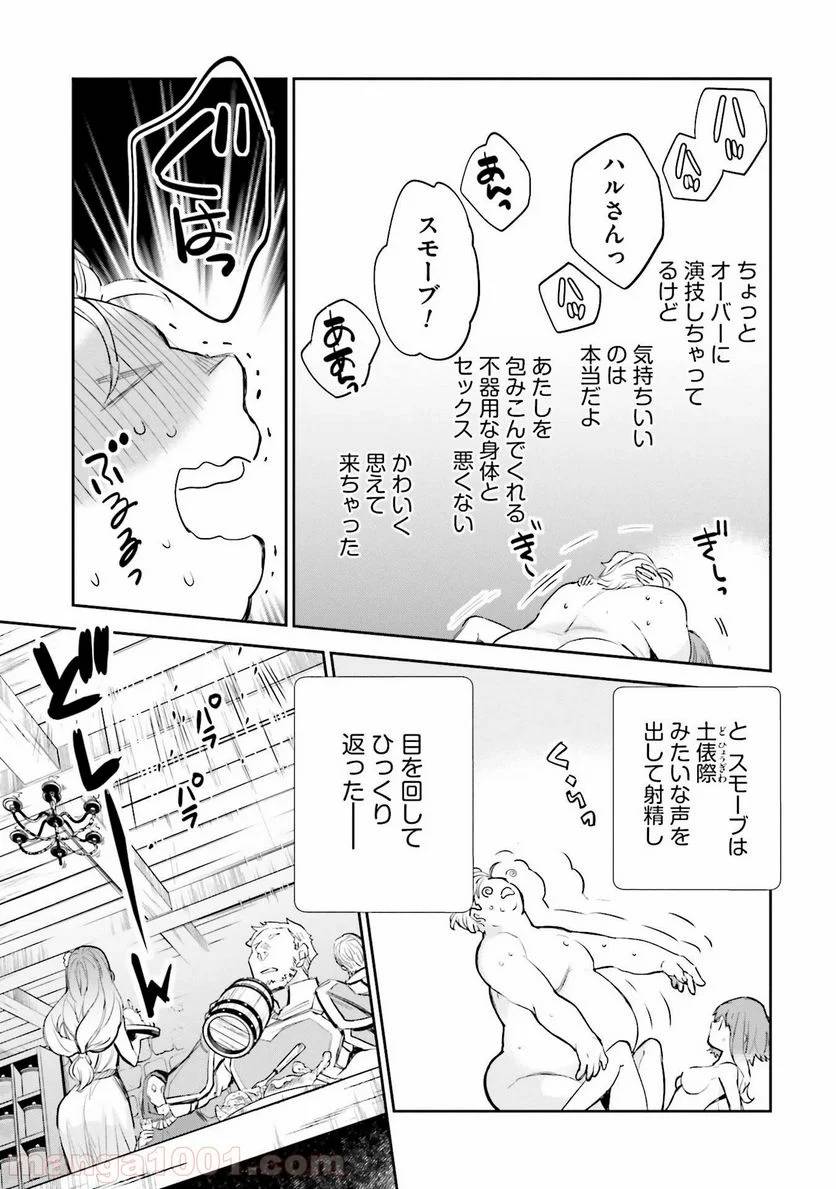 Page 52