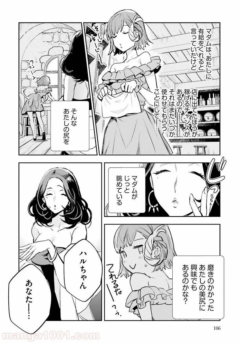 Page 59
