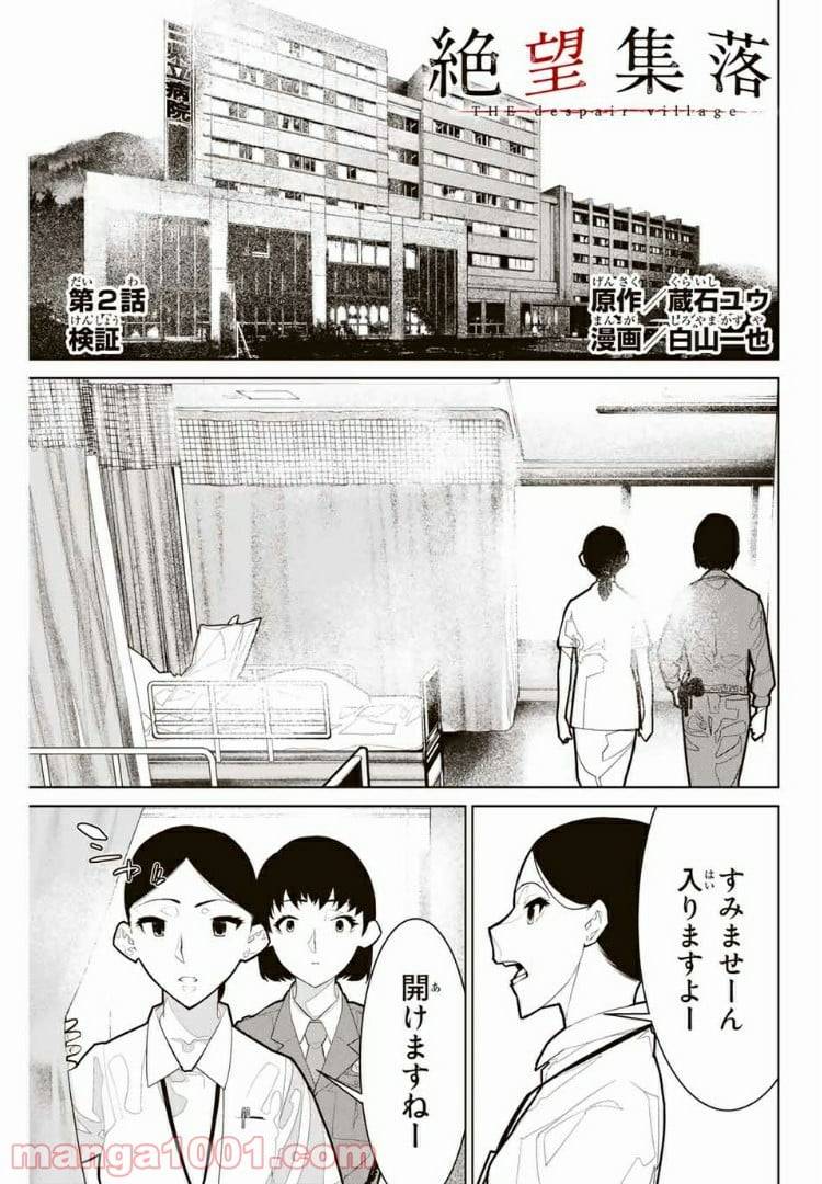 Page 0