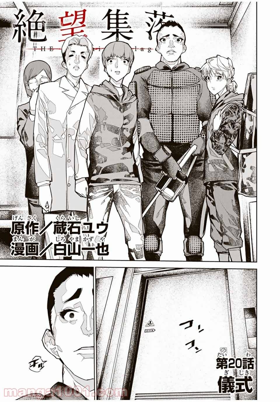 Page 0