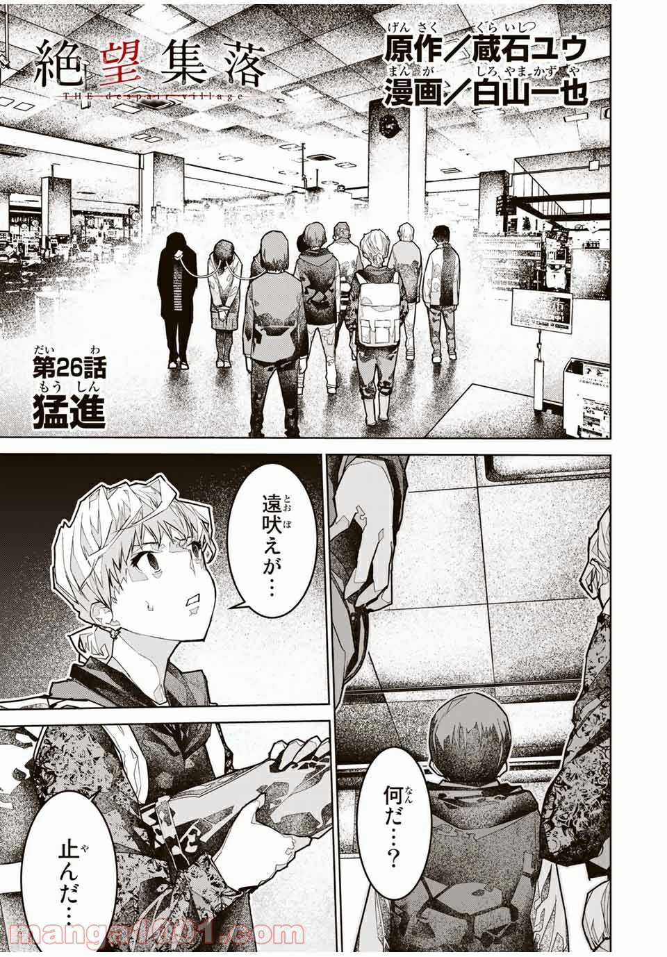Page 0