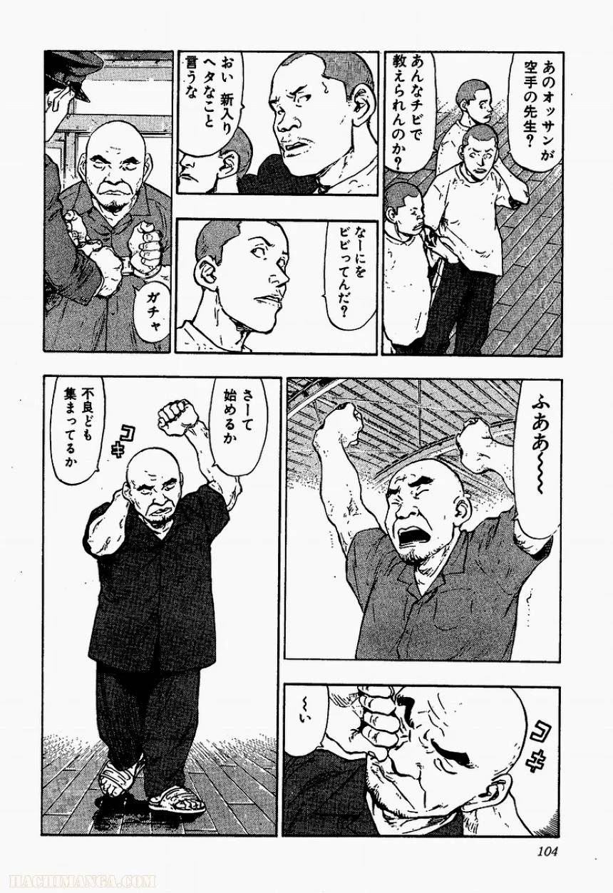 Page 102