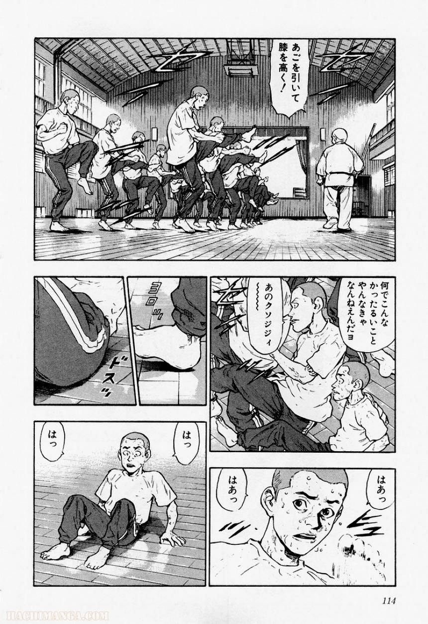 Page 112