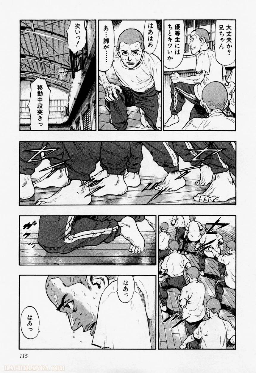 Page 113