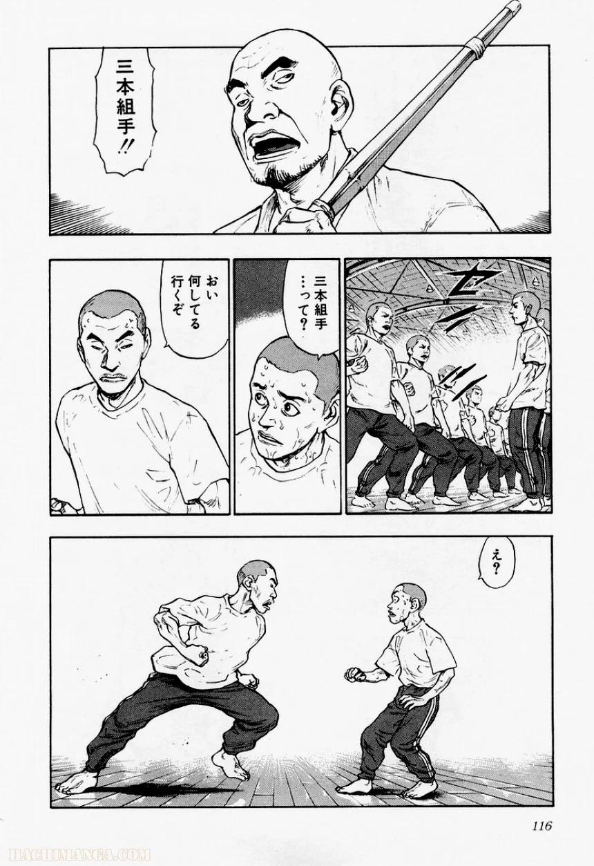 Page 114