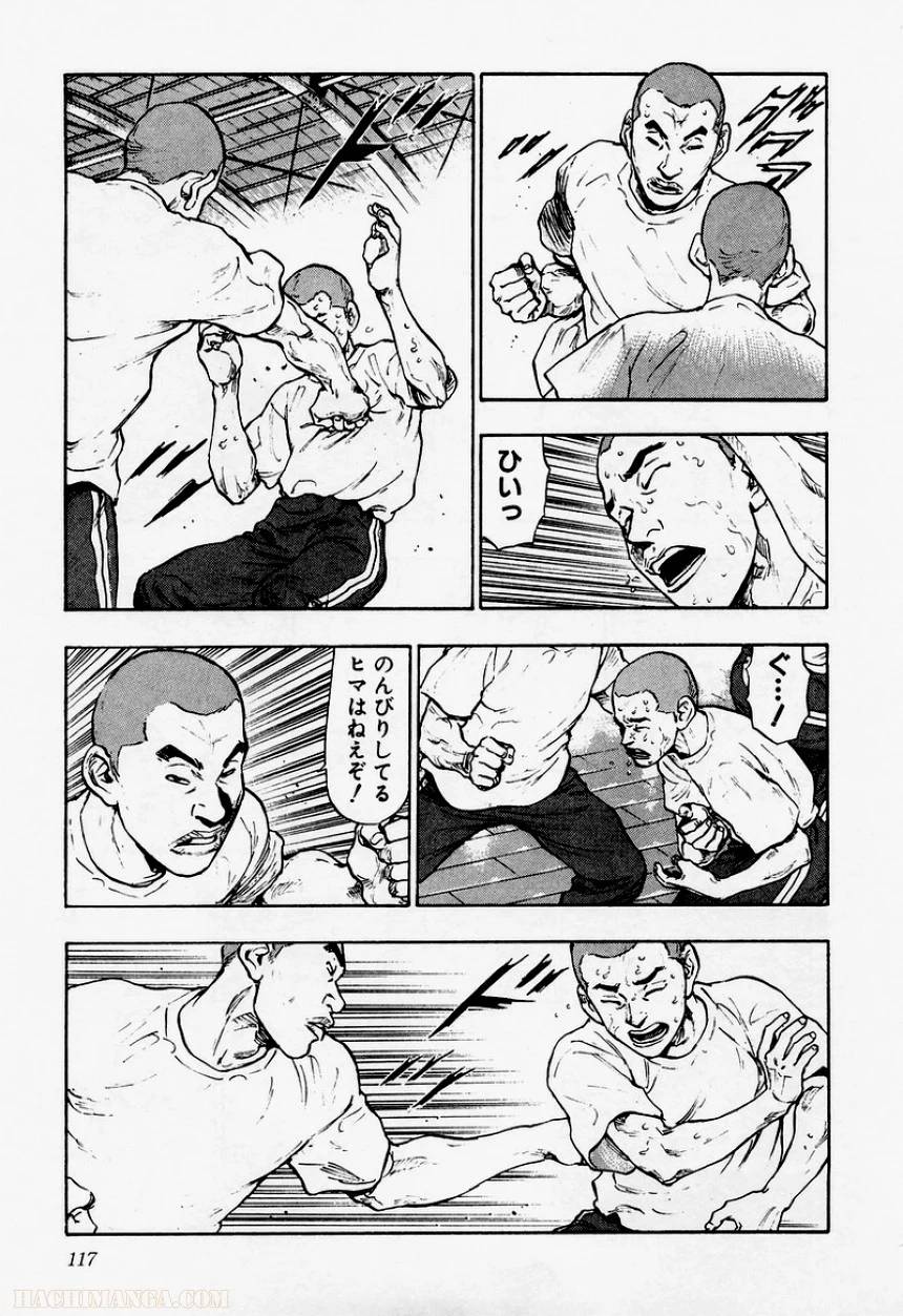 Page 115
