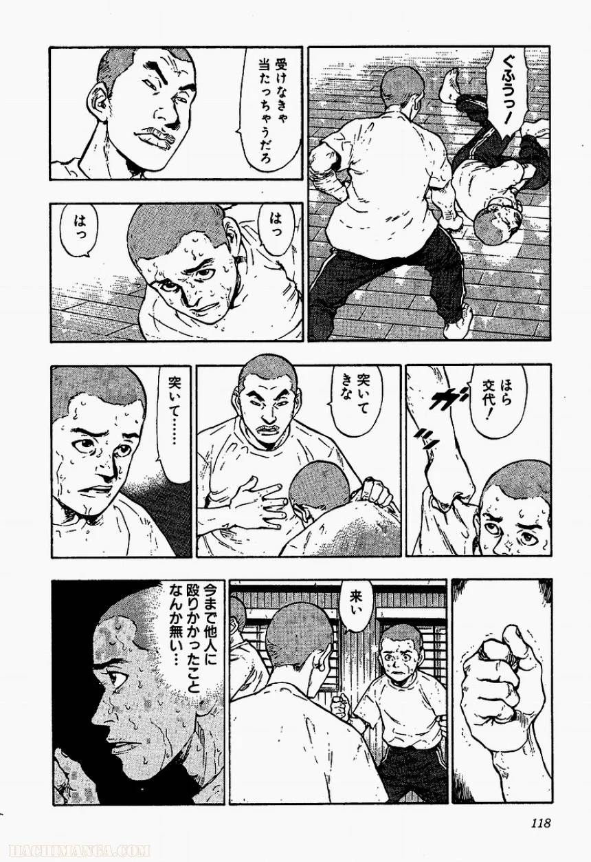 Page 116