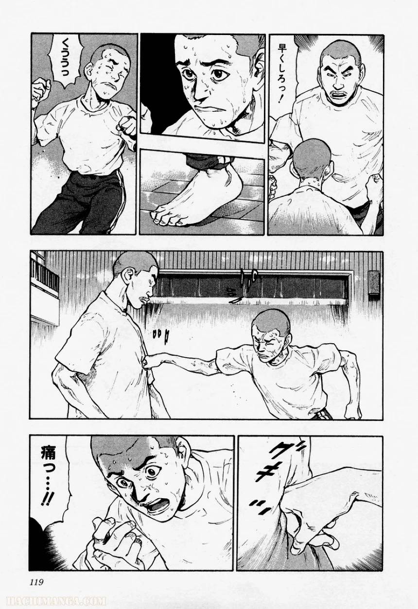 Page 117