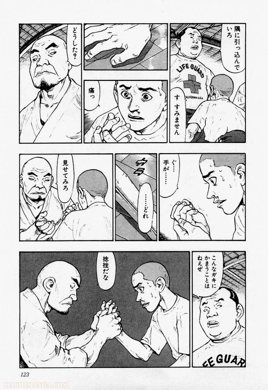 Page 121