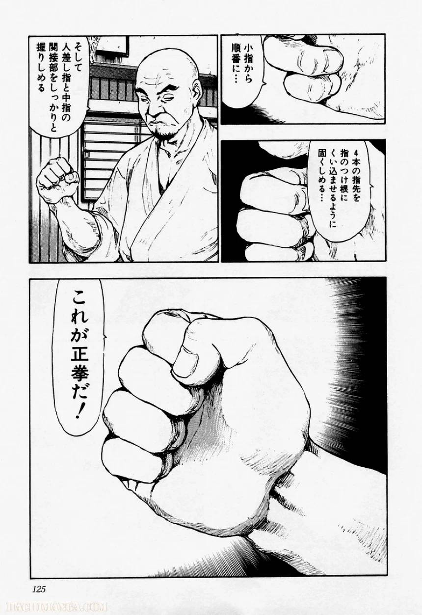 Page 123