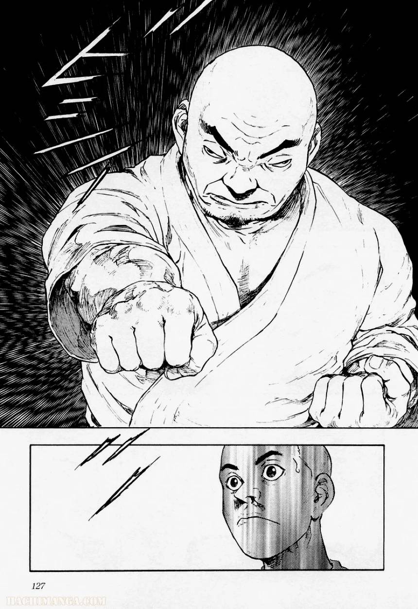 Page 125