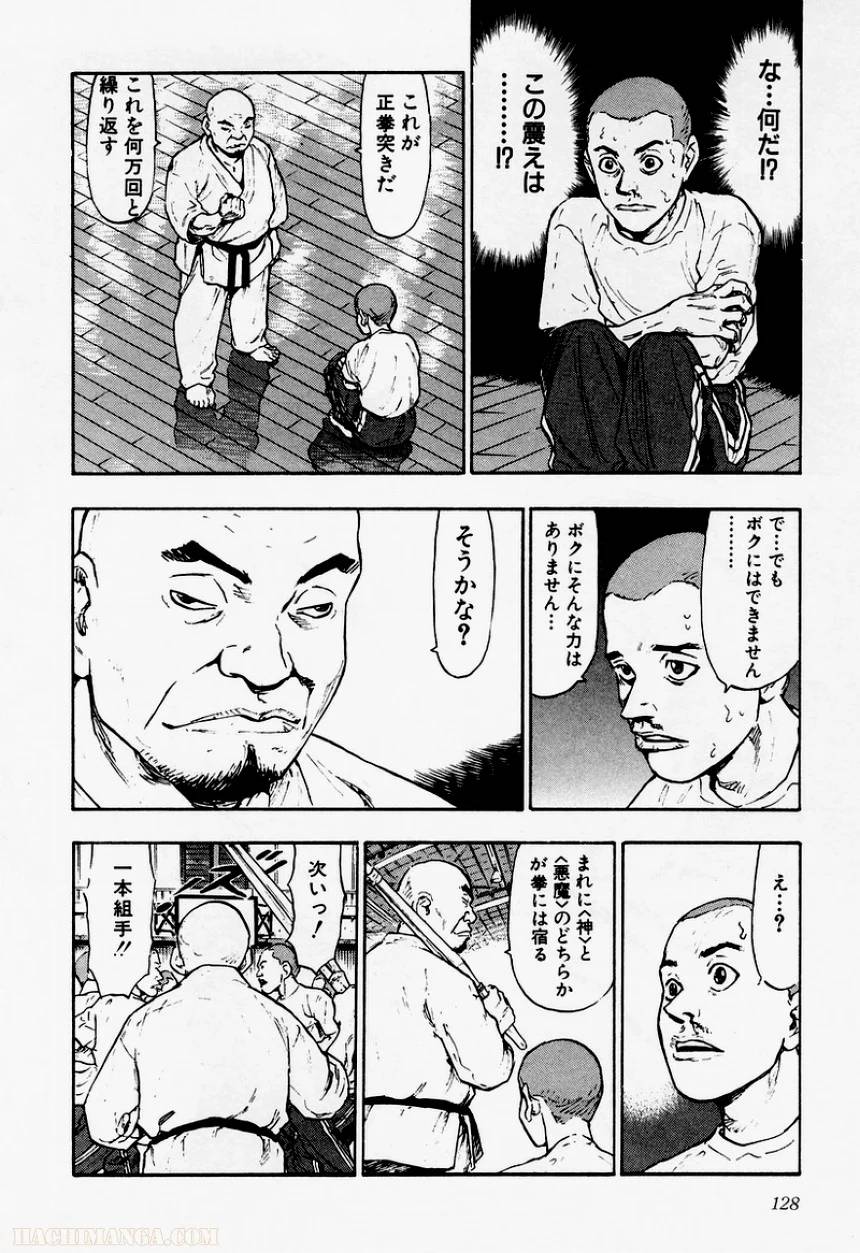 Page 126