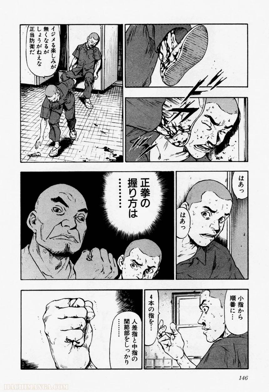Page 144