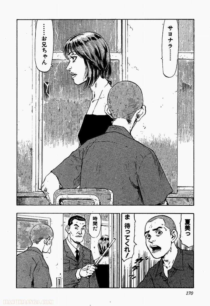 Page 168