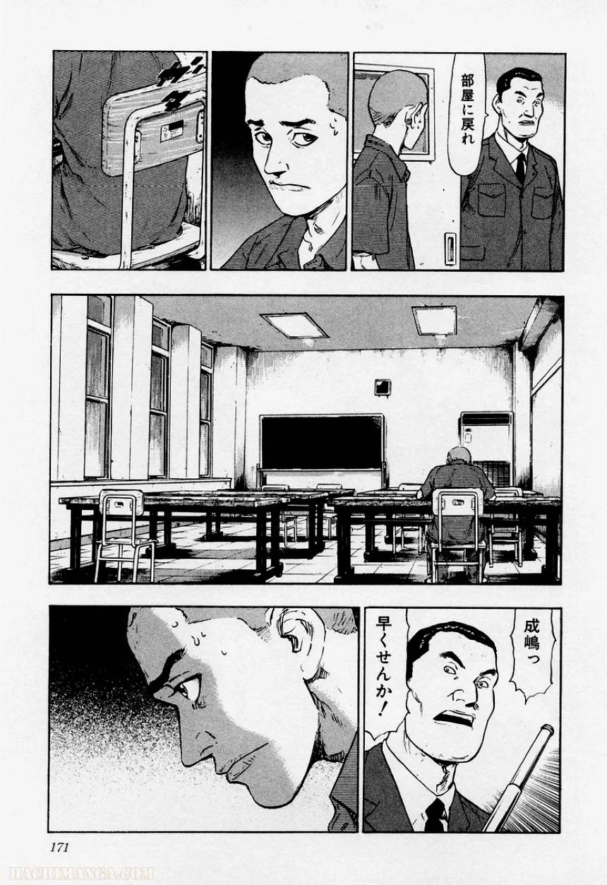 Page 169