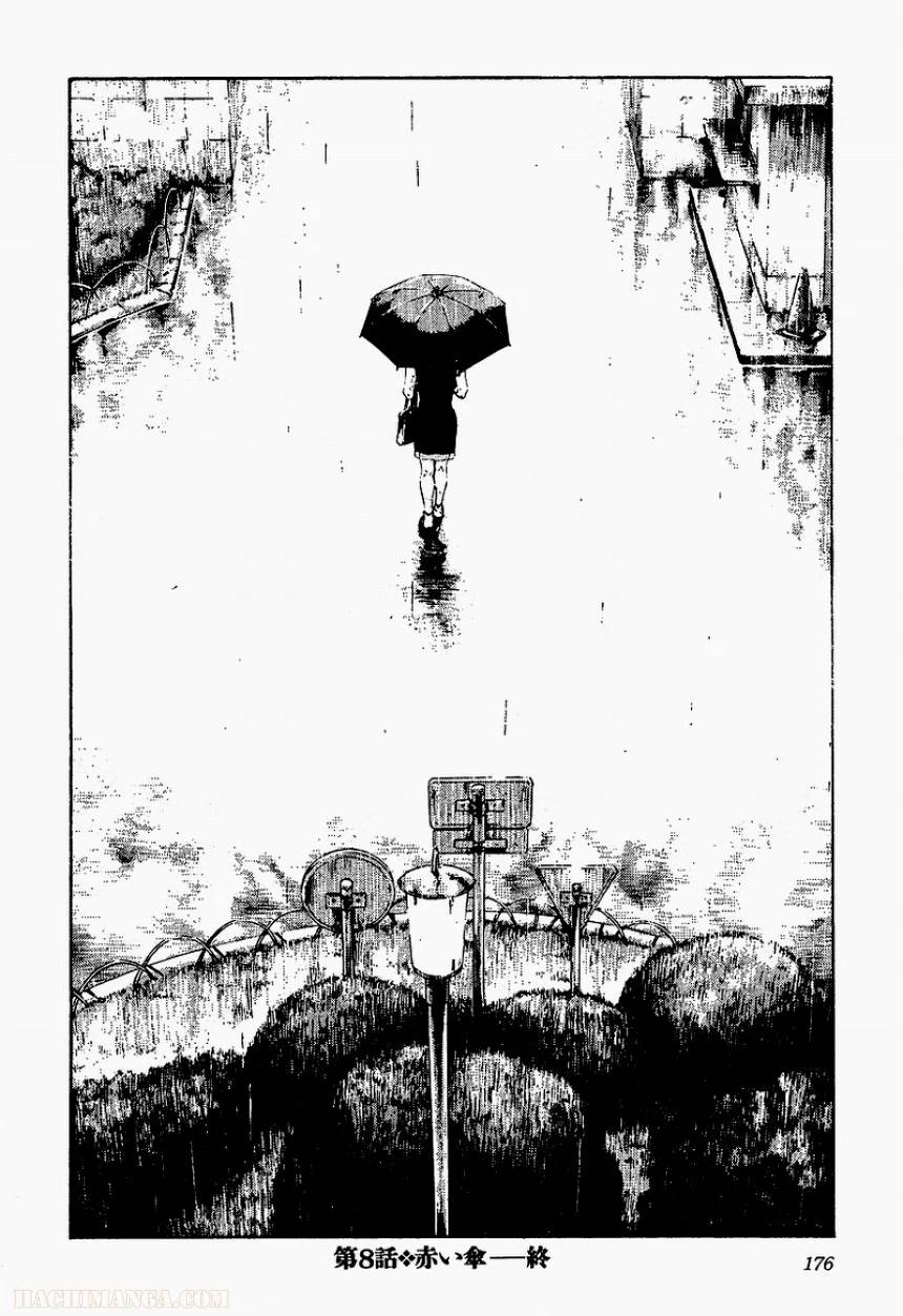 Page 174