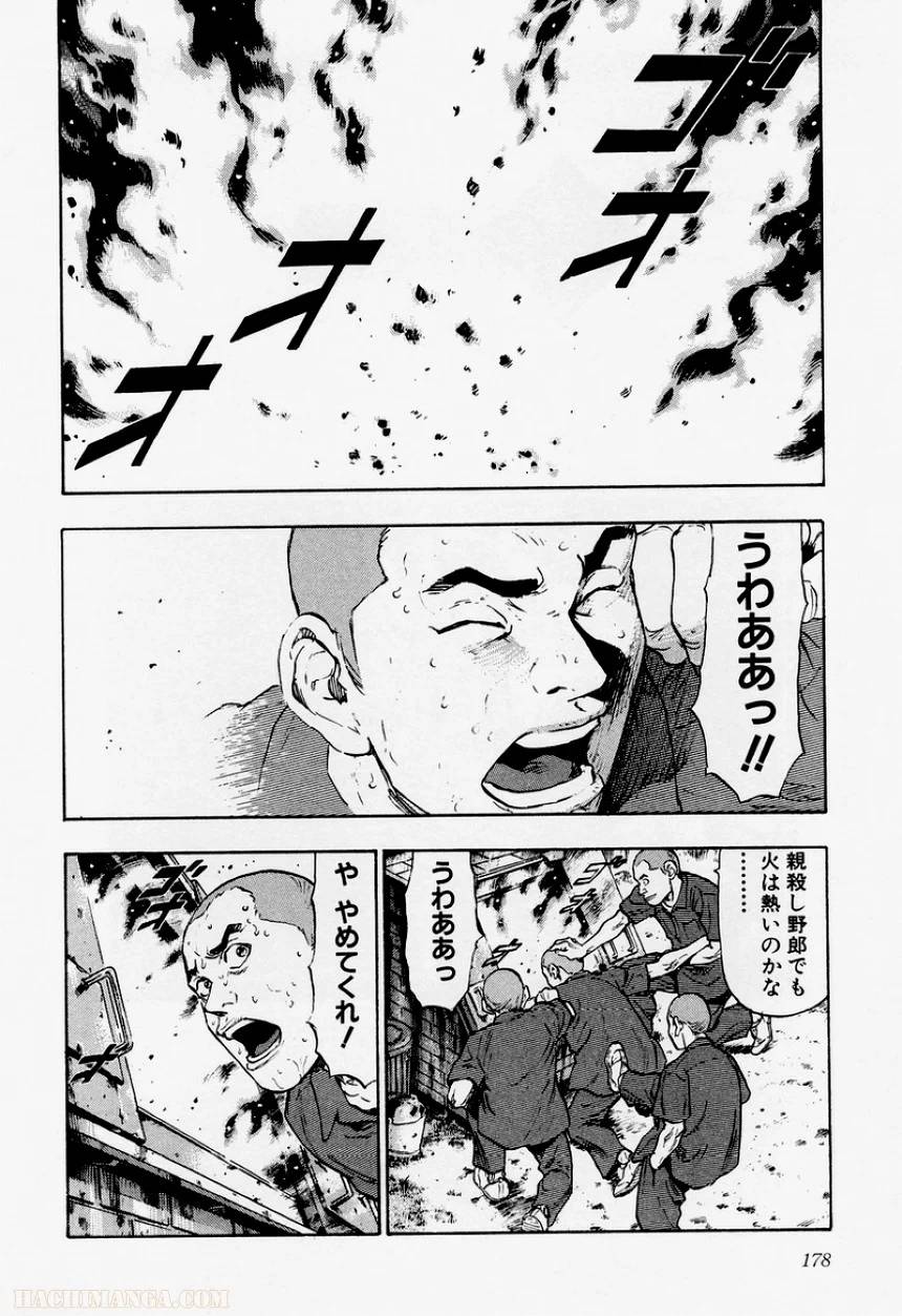 Page 176