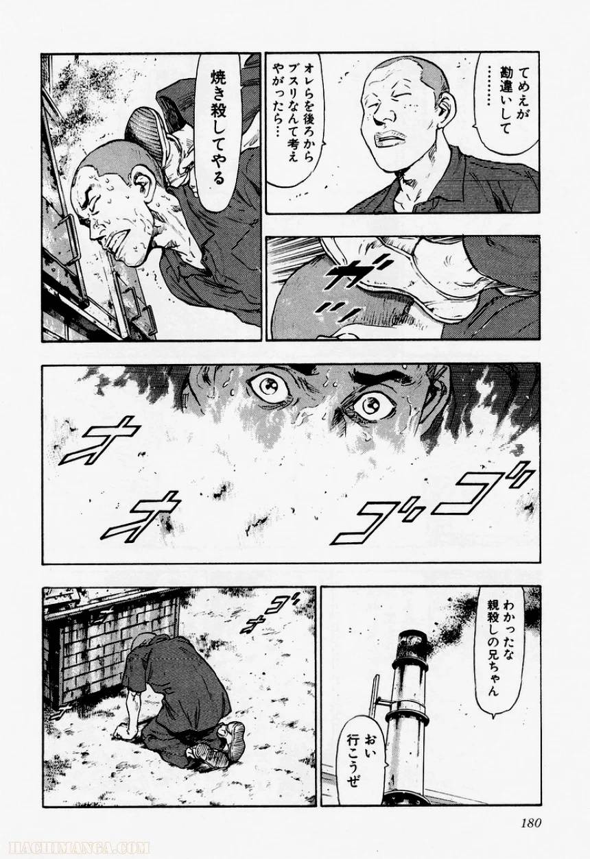 Page 178