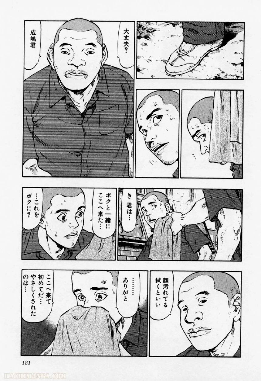Page 179