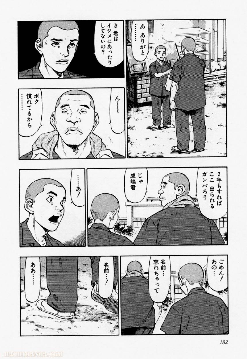 Page 180