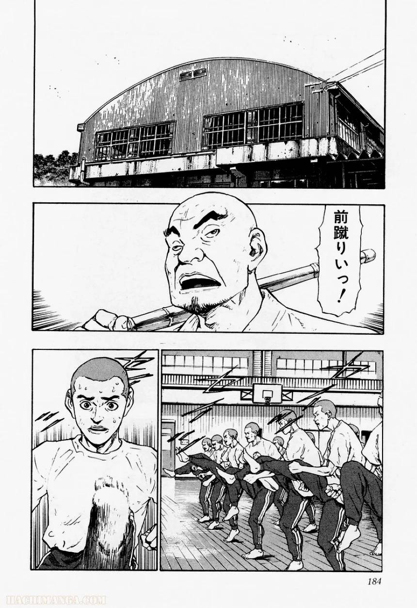 Page 182