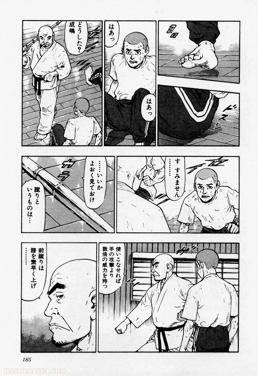 Page 183