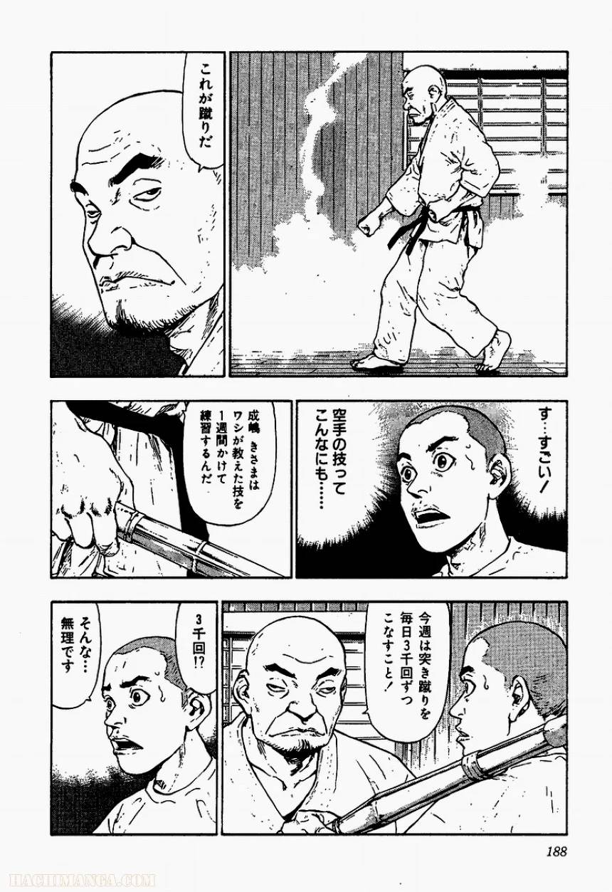 Page 186
