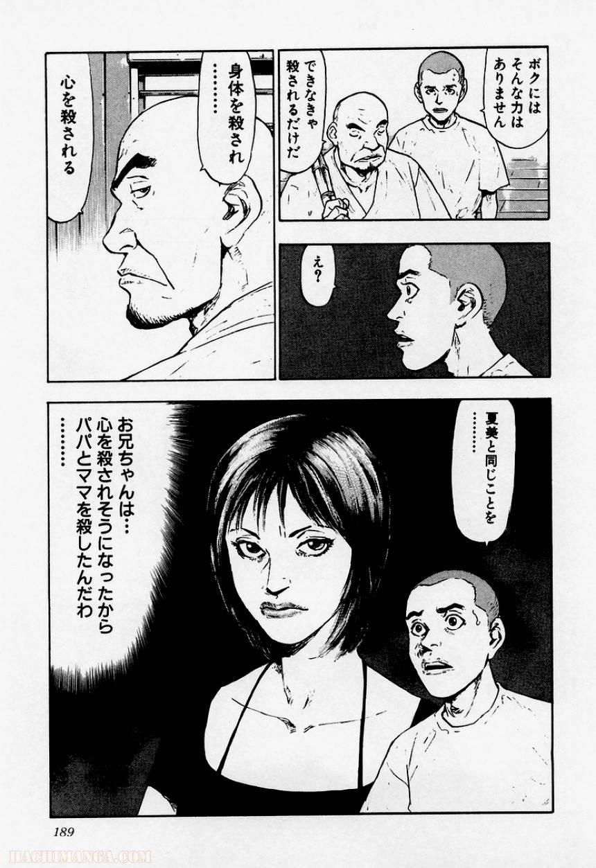 Page 187