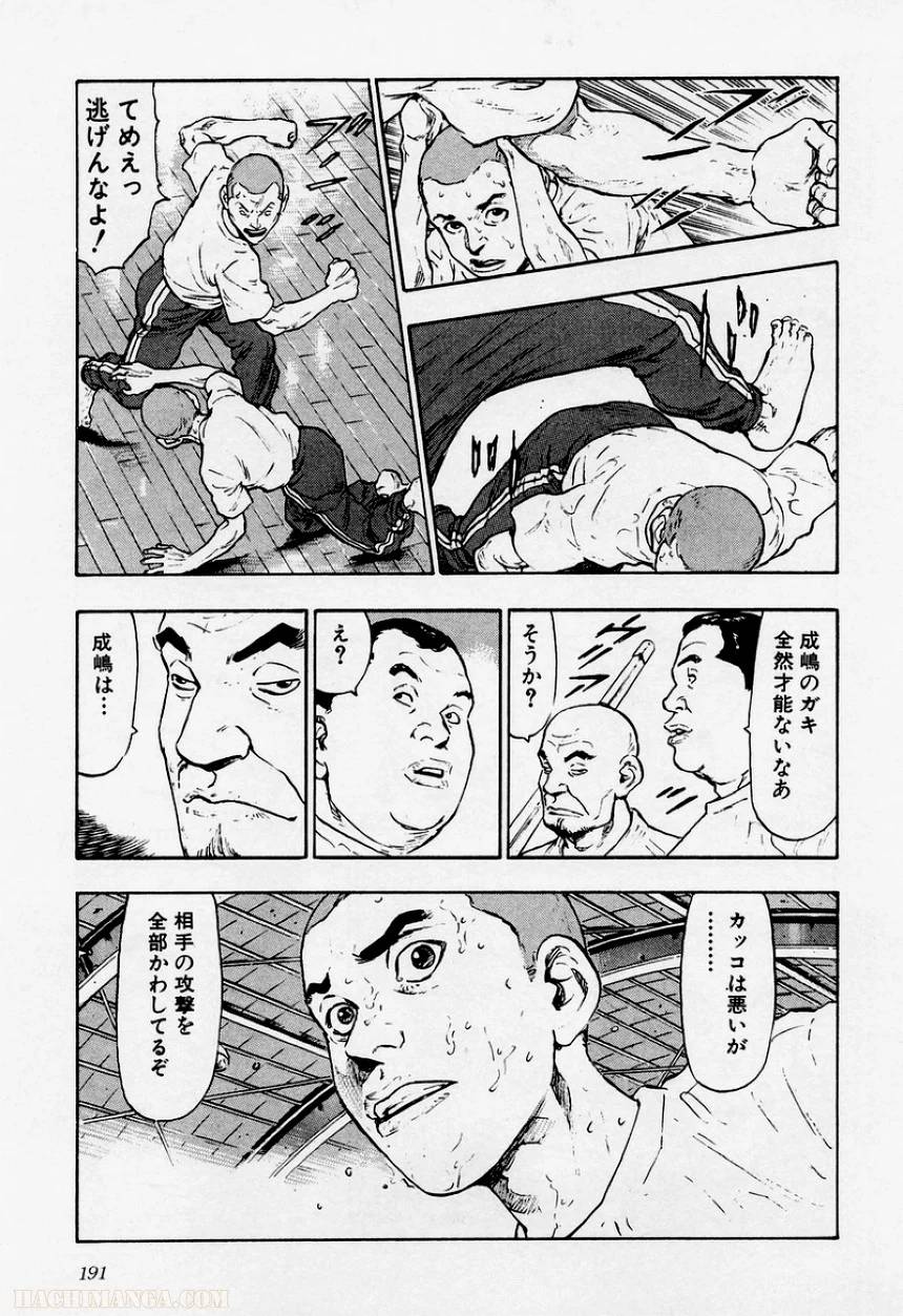Page 189