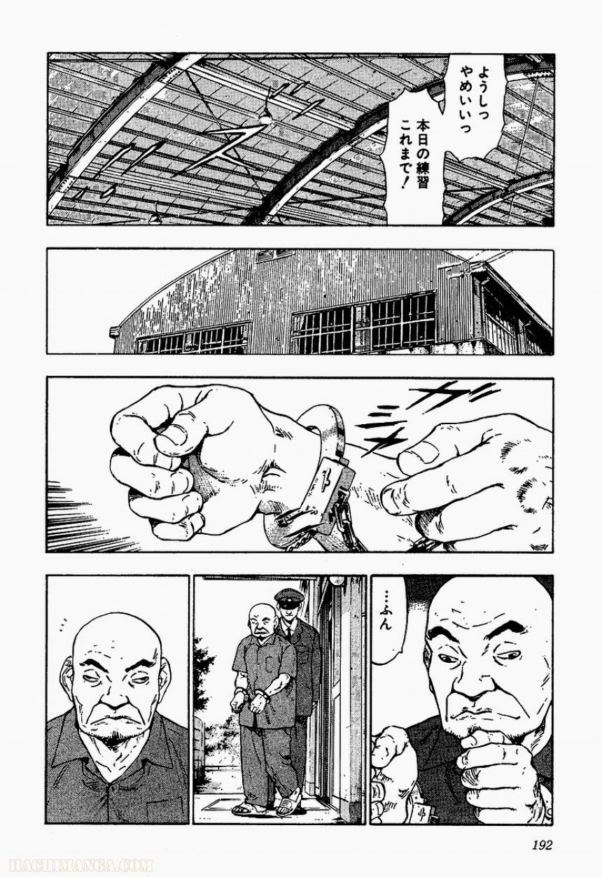Page 190