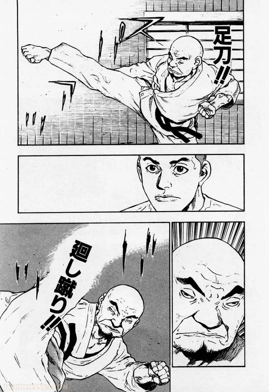 Page 197