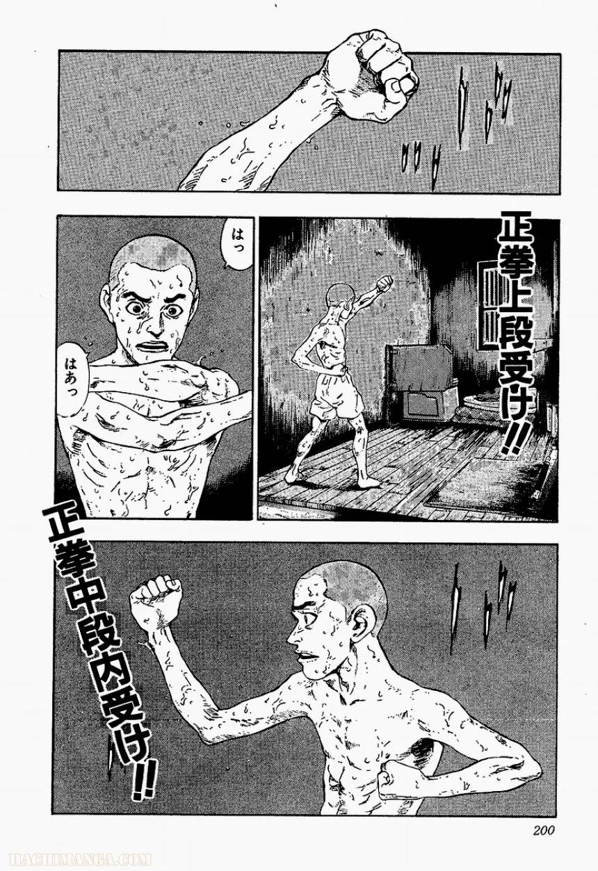 Page 198
