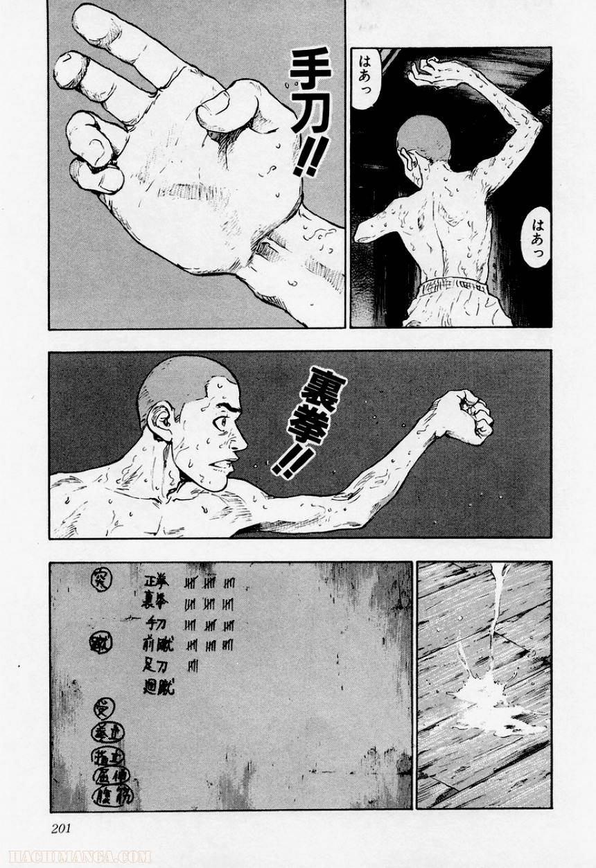 Page 199