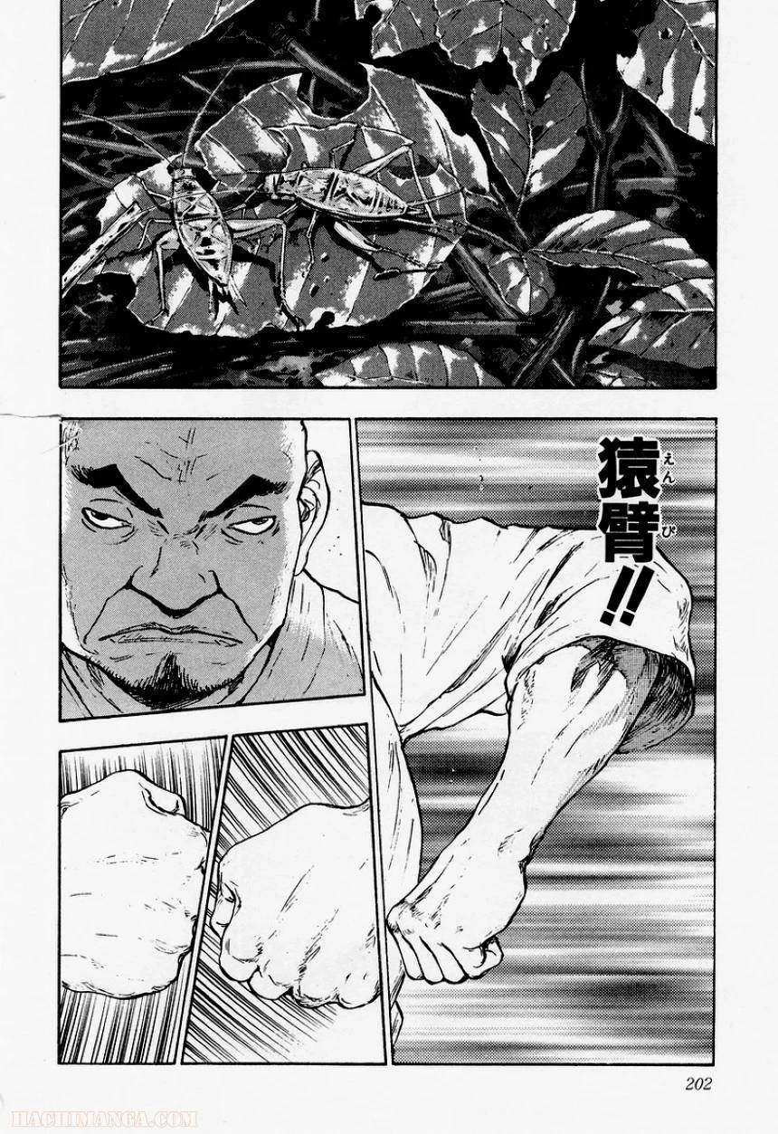 Page 200