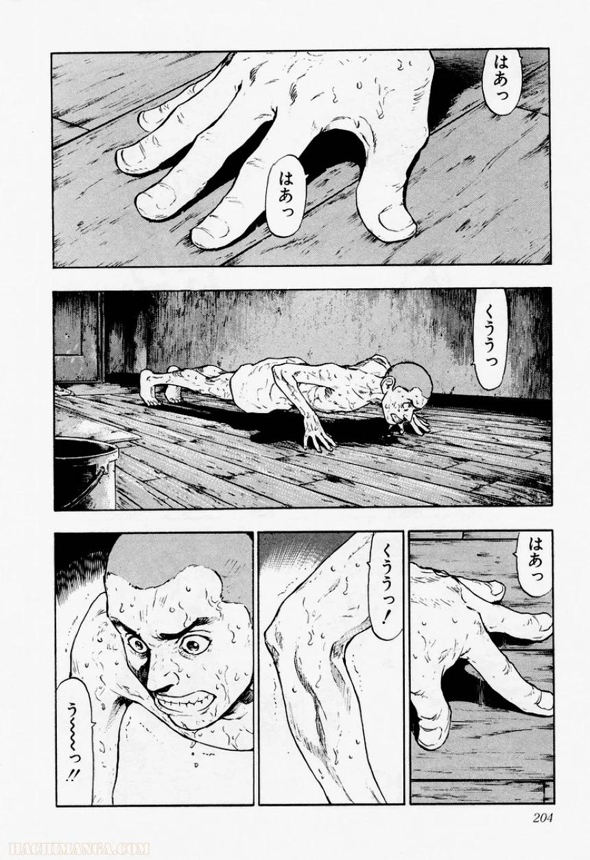 Page 202