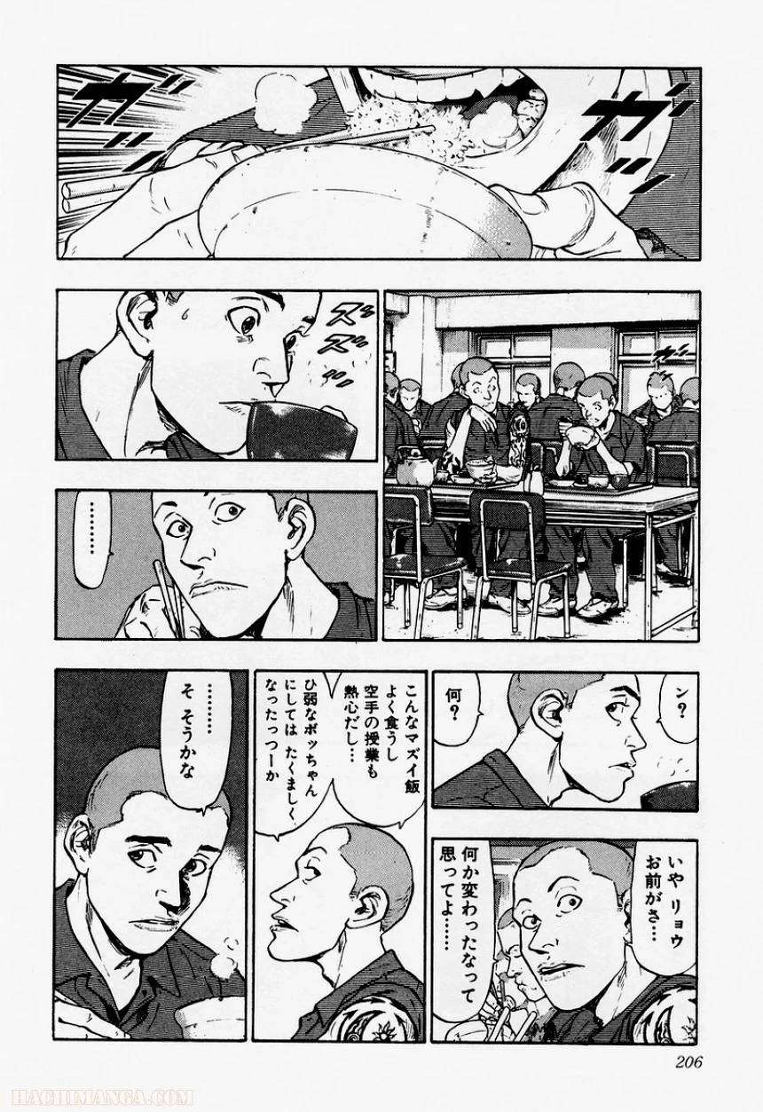 Page 204