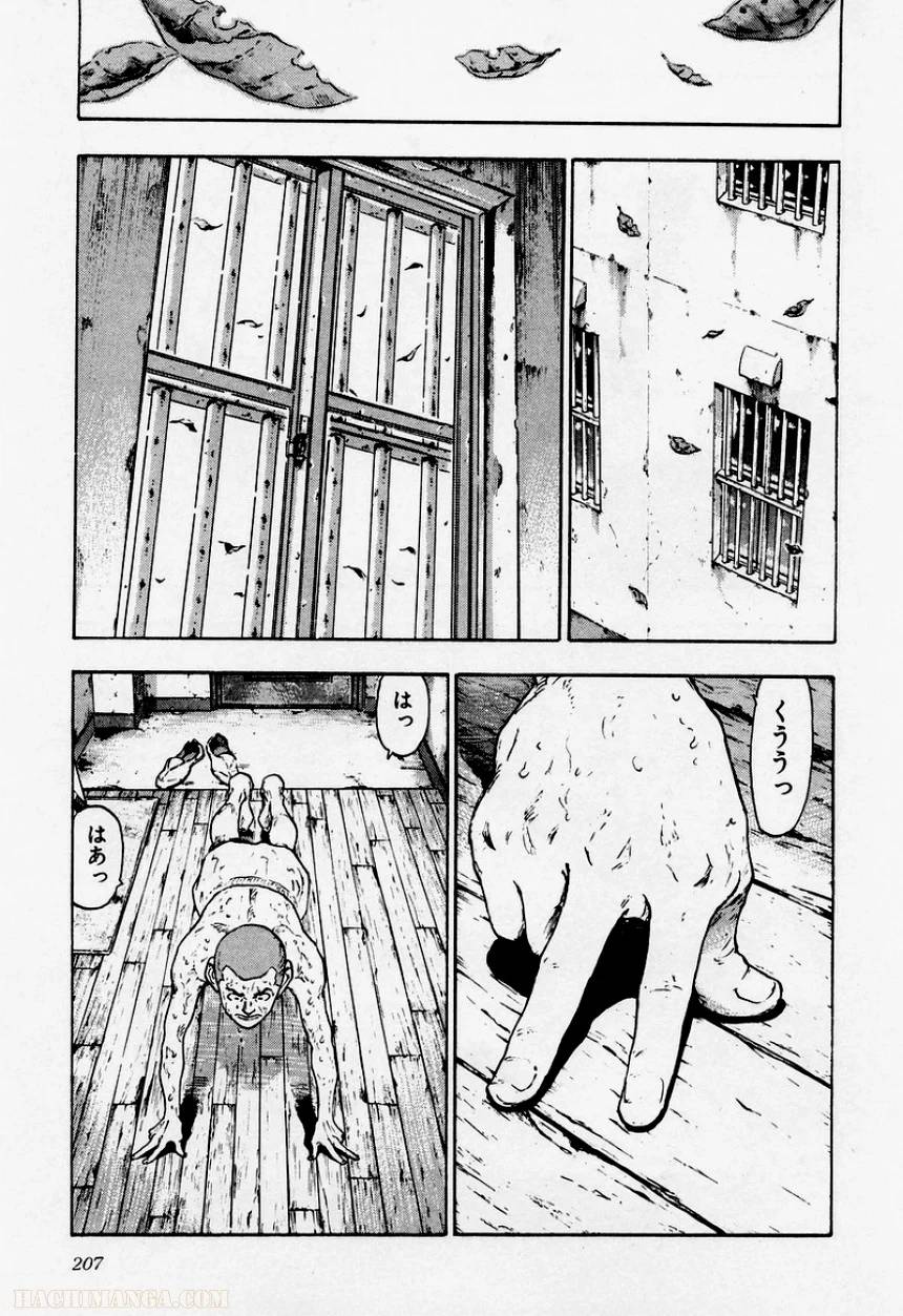 Page 205
