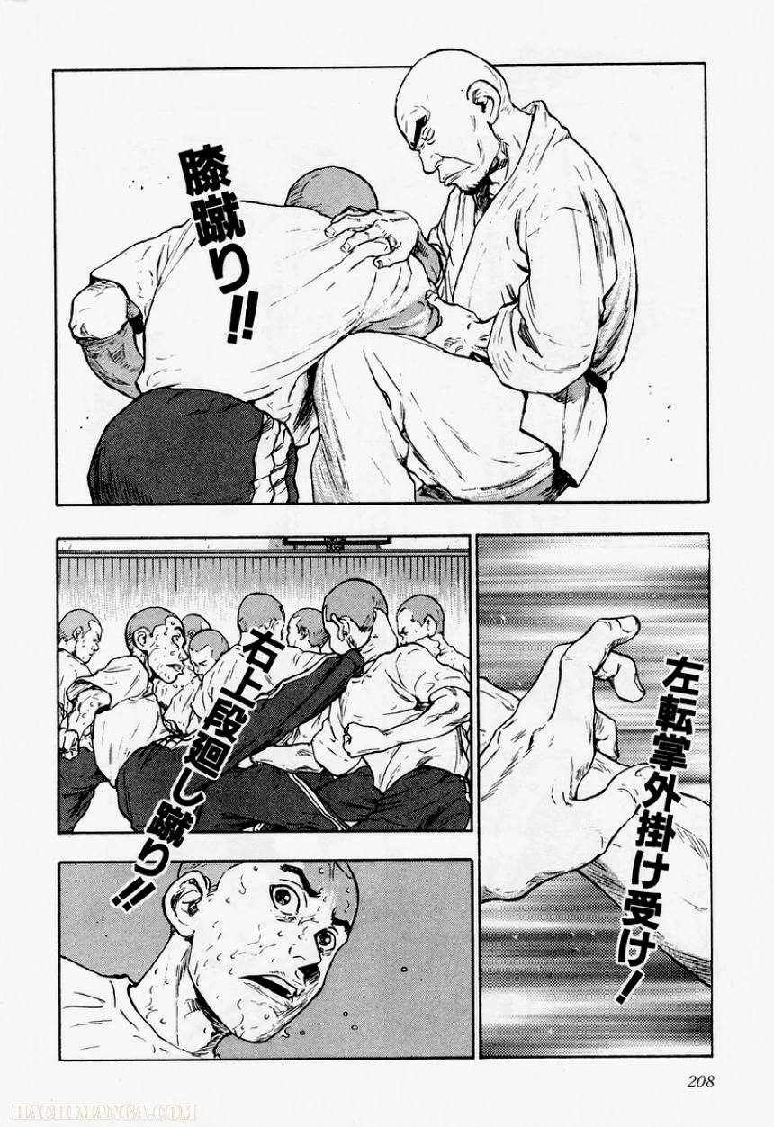 Page 206