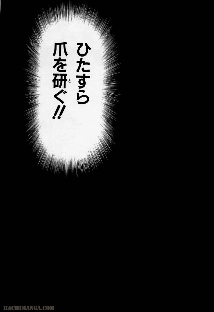Page 211