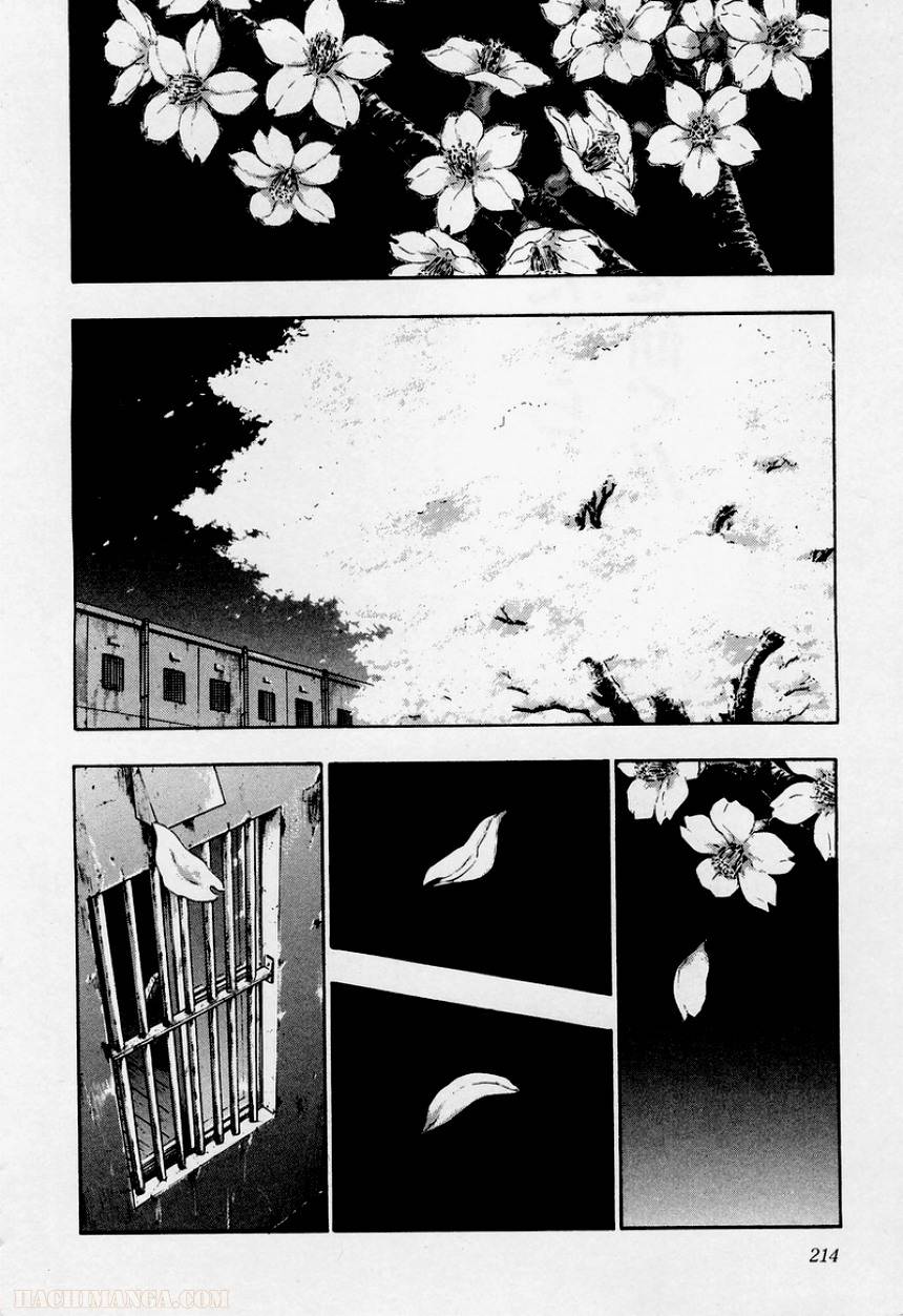 Page 212