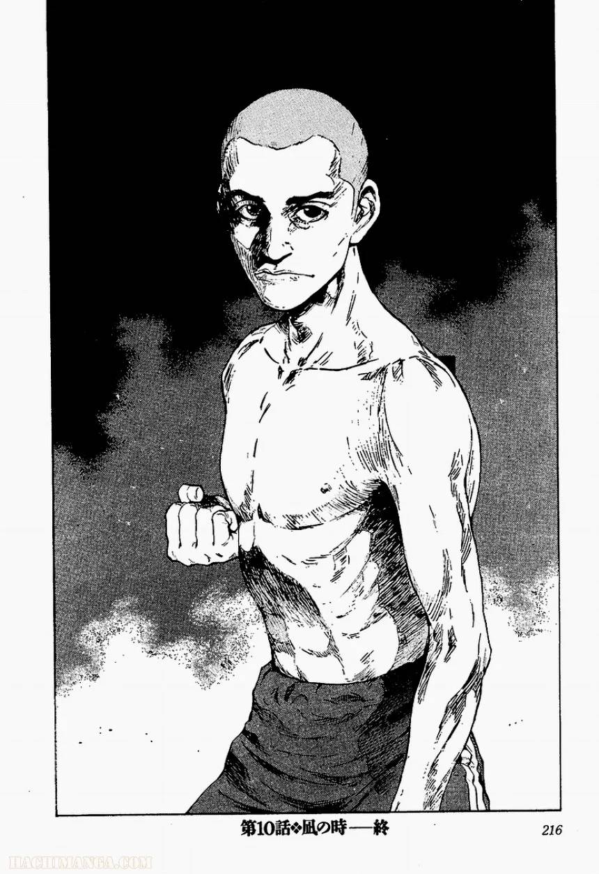 Page 214