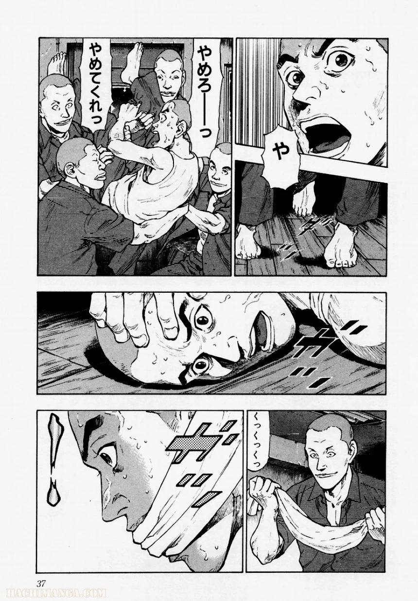 Page 35